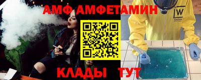 первитин Балахна