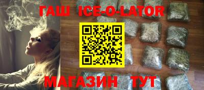 кокс Балашиха