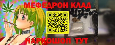 COCAINE Тулун