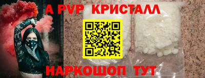 spice Балаково