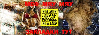 кокс Балашиха