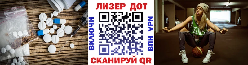 ЛСД экстази кислота  сколько стоит  Тутаев 