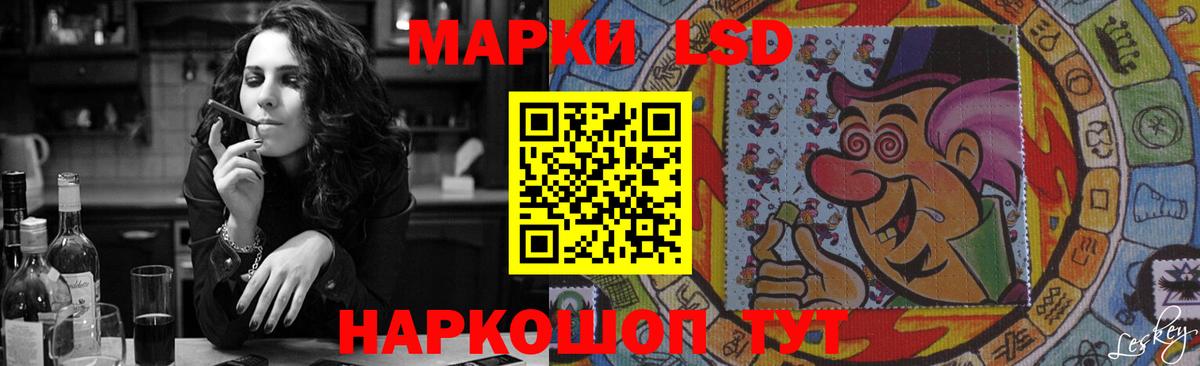 Тутаев  ЛСД экстази кислота  Вход с VPN 