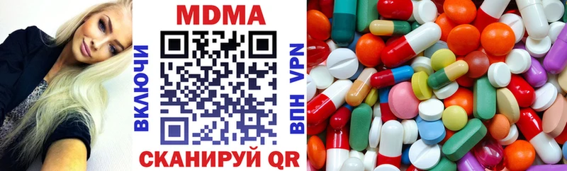 MDMA кристаллы  где можно купить   Тутаев 