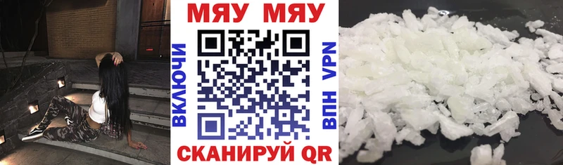 даркнет официальный сайт  Тутаев  Меф VHQ  кракен вход 