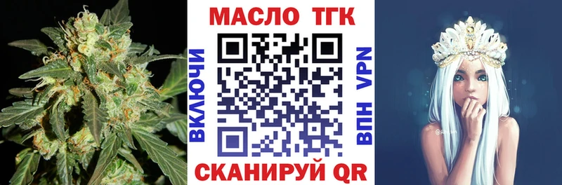 как найти закладки  Тутаев  ТГК вейп 