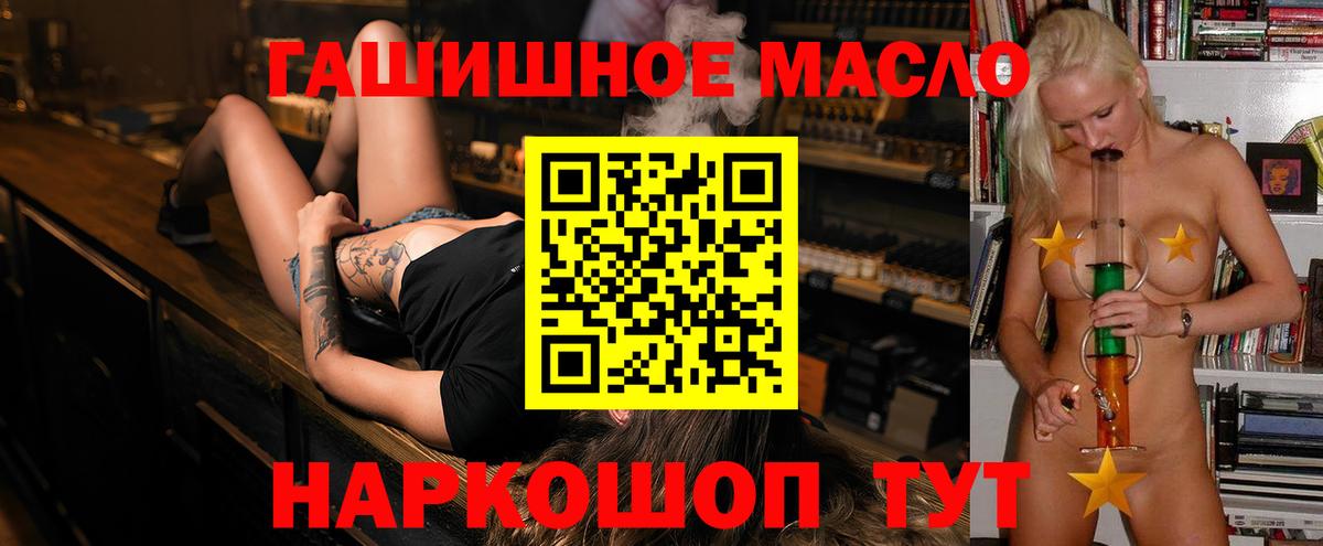 ТГК жижа Тутаев