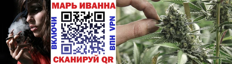 наркошоп  Тутаев  Конопля сатива 
