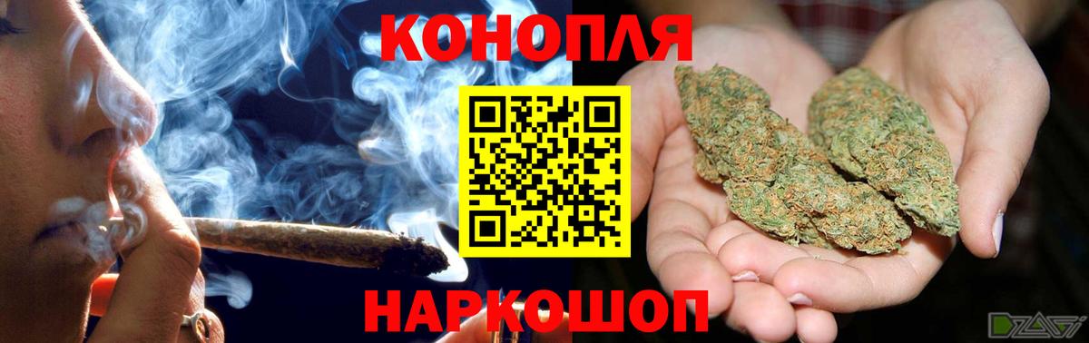 Тутаев  Каннабис MAZAR  Вход с VPN  Конопля план  Бошки Шишки VHQ 